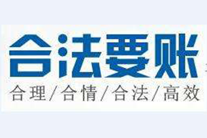 助力电商平台追回250万商家保证金